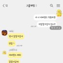 에버랜드 캐스트 지원 합격 후기 : 에버랜드로 &#39;귤&#39;러들어간 썰 푼다. 데귤데귤🍊