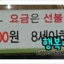 토산지한식뷔페 이미지