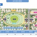 평화누리캠핑장 이미지