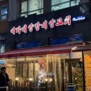 수원-남부-104 | 이가네양꼬치 영통2호점 - 광교 정자 지점 다가본 이가네찐팬 후기 진심 통통한 양꼬치