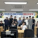 국립한국교통대학교 이미지