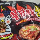 불닭볶음탕 이미지