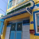 장군마을지역아동센터 이미지