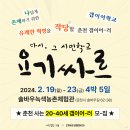 인생학교!? 20~40세를 갭이어 시기를 보내는 분들 위한! ＜참가자 모집＞ 이미지