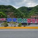 강산에민박 네이버블로그