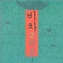 서누출판
