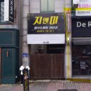 드레브(DEREVE)