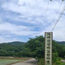 미곡리경로당 네이버블로그