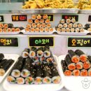 떡볶이에빠진꼬마김밥