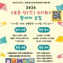 성동구립성수도서관 네이버블로그