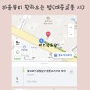 더샵뷰티