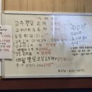 오늘도 떡볶이 주안점 이미지