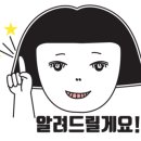 하나로농약 이미지