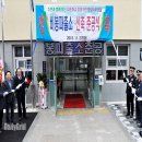 비봉파출소 이미지