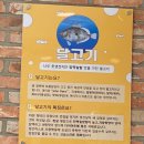 갈산1동주민센터 | {인천} 맛있는 &#34;수라돈까스&#34; 내돈내산 후기