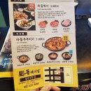 돌배기집광주 이미지