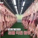 청년정육점 이미지