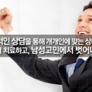 길맨비뇨기과의원 이미지