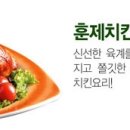 꾸띵피자치킨 이미지