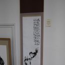 부산진구청 정곡 안엽 선생님의 작품전 방문 : 가는 해와 오는 해를 바라보다 (2017.12.26~29)