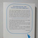 교과서가 쏙쏙, 세계사 이야기 이미지