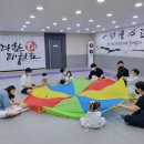 다한 태권도장 이미지