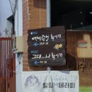 지앤미모텔 이미지