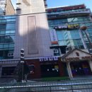 나온힐링대중사우나 이미지