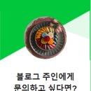 성심떡집 이미지