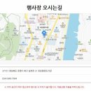 스토리 페스티벌