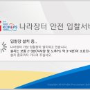 비드장터 이미지