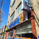 승주네아구랑생태랑 이미지