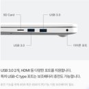 북11 | BASICS 베이직스 ㅣ 베이직북 16 윈도우11 16GB/512GB 실사용 후기