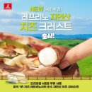７번가피자 이미지