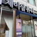 광주 피부관리 속건조잡는 수분관리 양산동 제이샵뷰티
