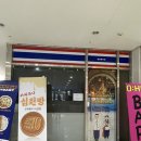 완왈타이푸드 네이버블로그