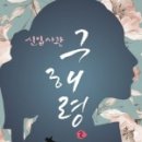 리한컴퍼니