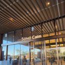 스파앤 | 보문단지 경주 소노캄 리조트 패밀리 스탠다드, 풀앤스파 후기