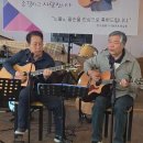 노을님 팔순및 3월정모 ( 진무,훈구: 바람과구름) 이미지