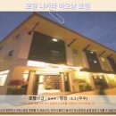 대한관광서울로얄호텔 | 끄라비 호텔추천 로얄 나카라 아오낭 호텔 인생 후기