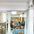 놀러와게임랜드 | [후기] 부산 서면 타로 잘 보는 곳 &#39;영월당 영월타로&#39;