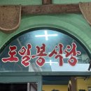 (주)노는감자 이미지