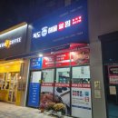 독도해물알찜 (지제역점) 이미지