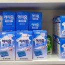 해피홈약국 이미지