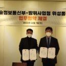위성정보통신 이데일리