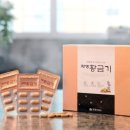 한방기능식품연구소