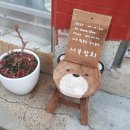 서부상회 이미지