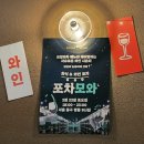 와인드림즈 이미지