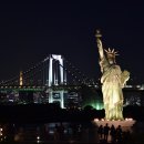 레인보우브리지 이미지