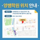 일송프라자 이미지